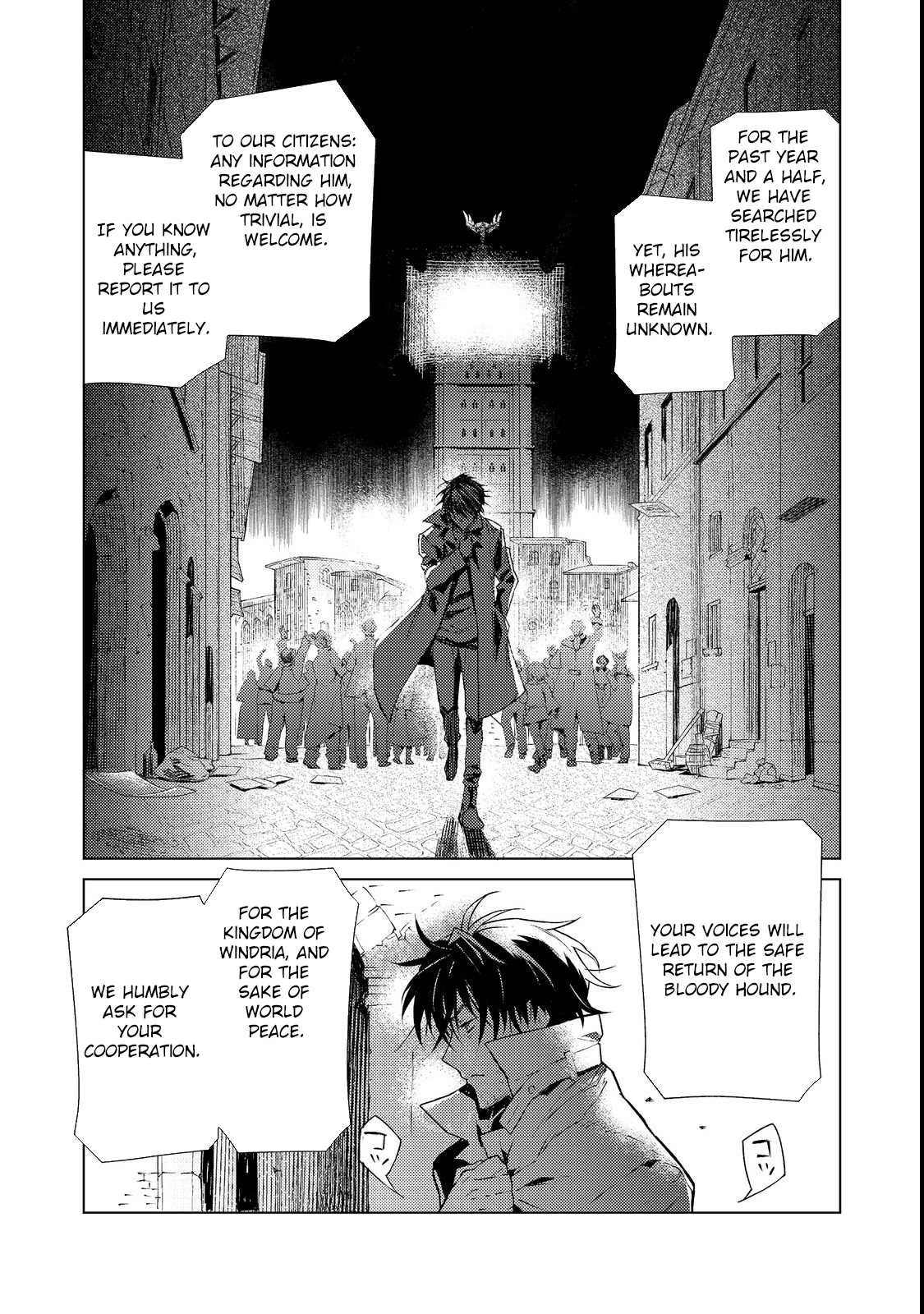 The Invincible Assassin-Mage Travels with the Last Boss’s Daughter. Chapter 1 - . Page 36
